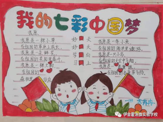 我的王朝
