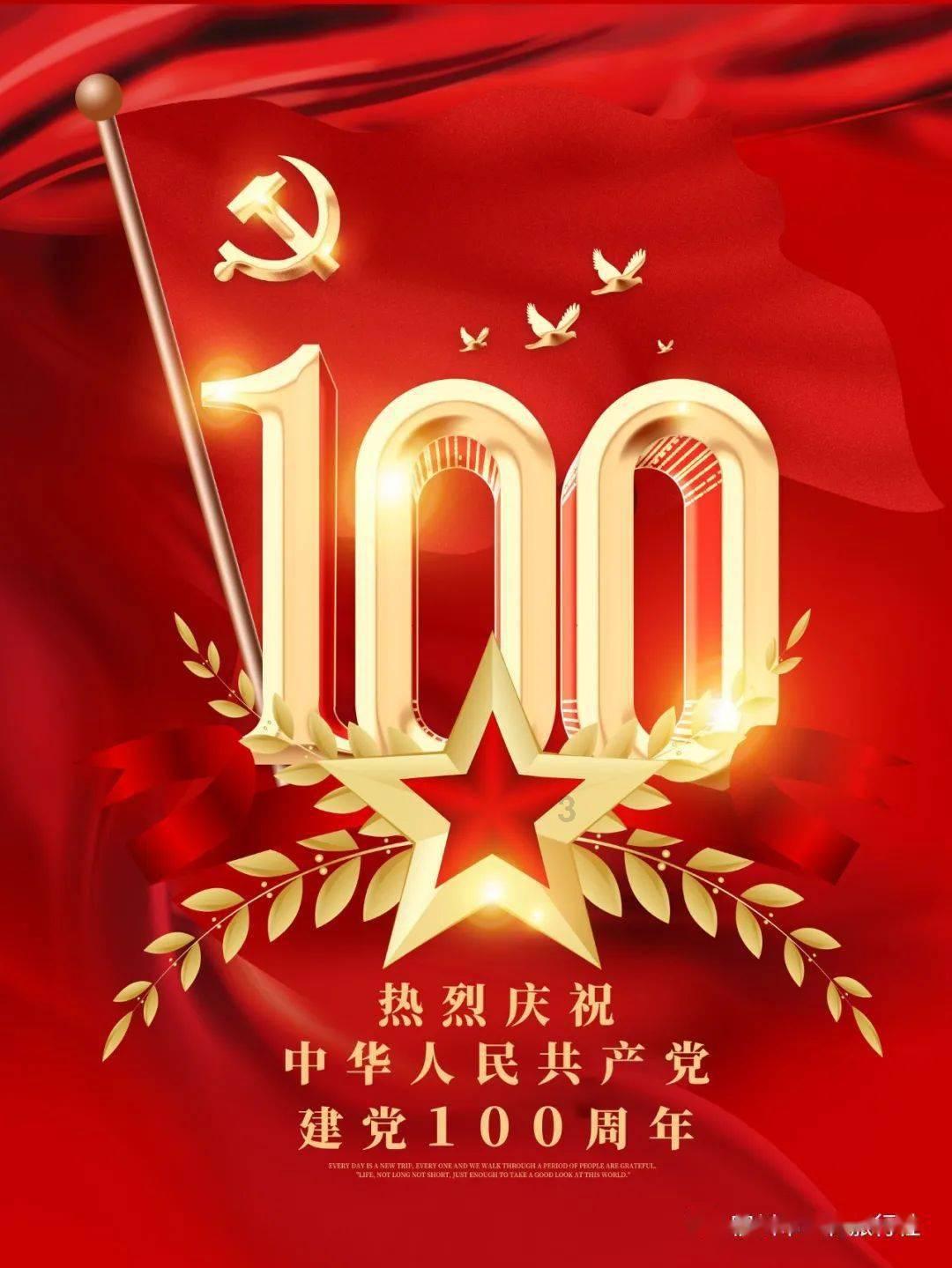 省国资委党委理论学习中心组（扩大）举行2024年第一次集体学习