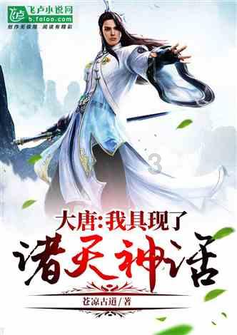 巧虎足球传送门