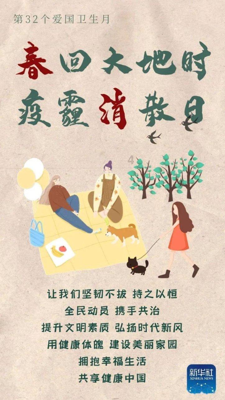 102岁杨振宁纪录片首映 珍贵史料和影像授权公开