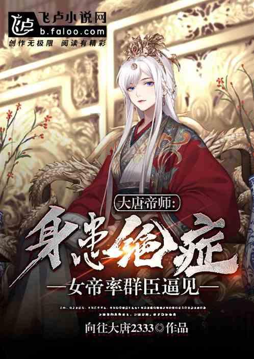 杨紫真的太适合穿西装，千鸟格西装端庄干练，有气质吗？游戏画面