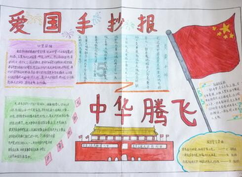 奔流·两会笔记丨民生账单