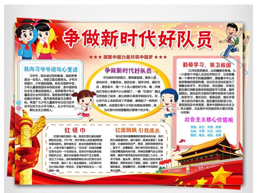 投个篮