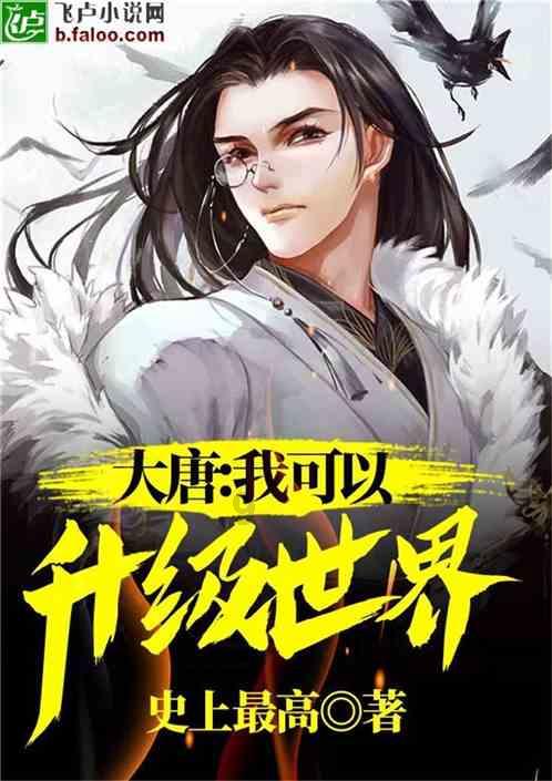 令人惋惜的抉择-说一说翼王石达开出走事件的详细经过