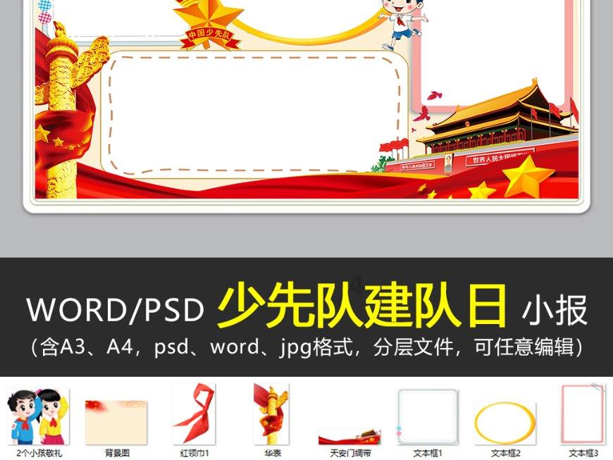 英国剑桥博士后—申请条件