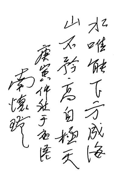 大乐透第24012期汇总:与其无法释怀,倒不如用平常之心去看待