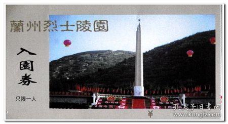 府谷税务开展行政复议法普法宣传活动