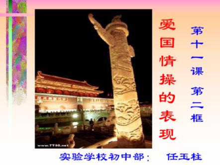 逃离泰莱森林