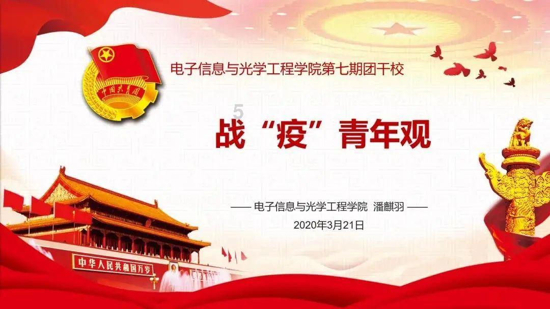 救援可爱小学生