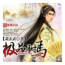 逃离童话城堡王