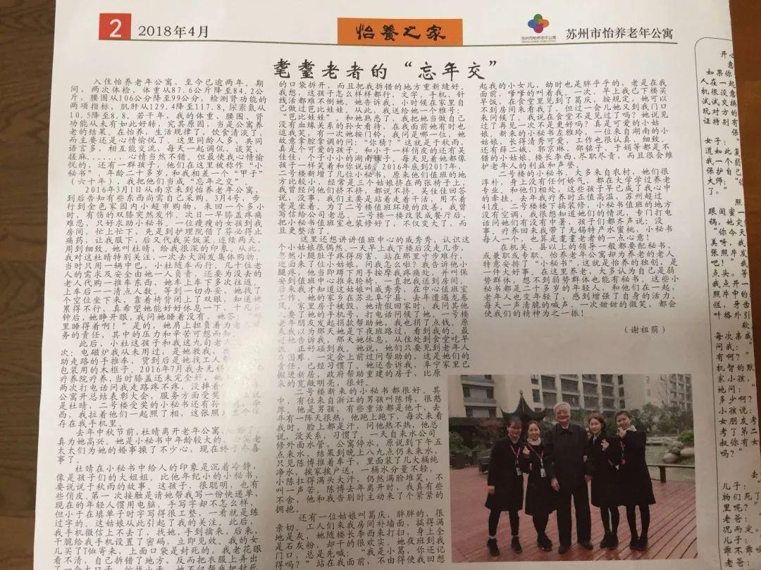 老旧废弃楼房逃脱5