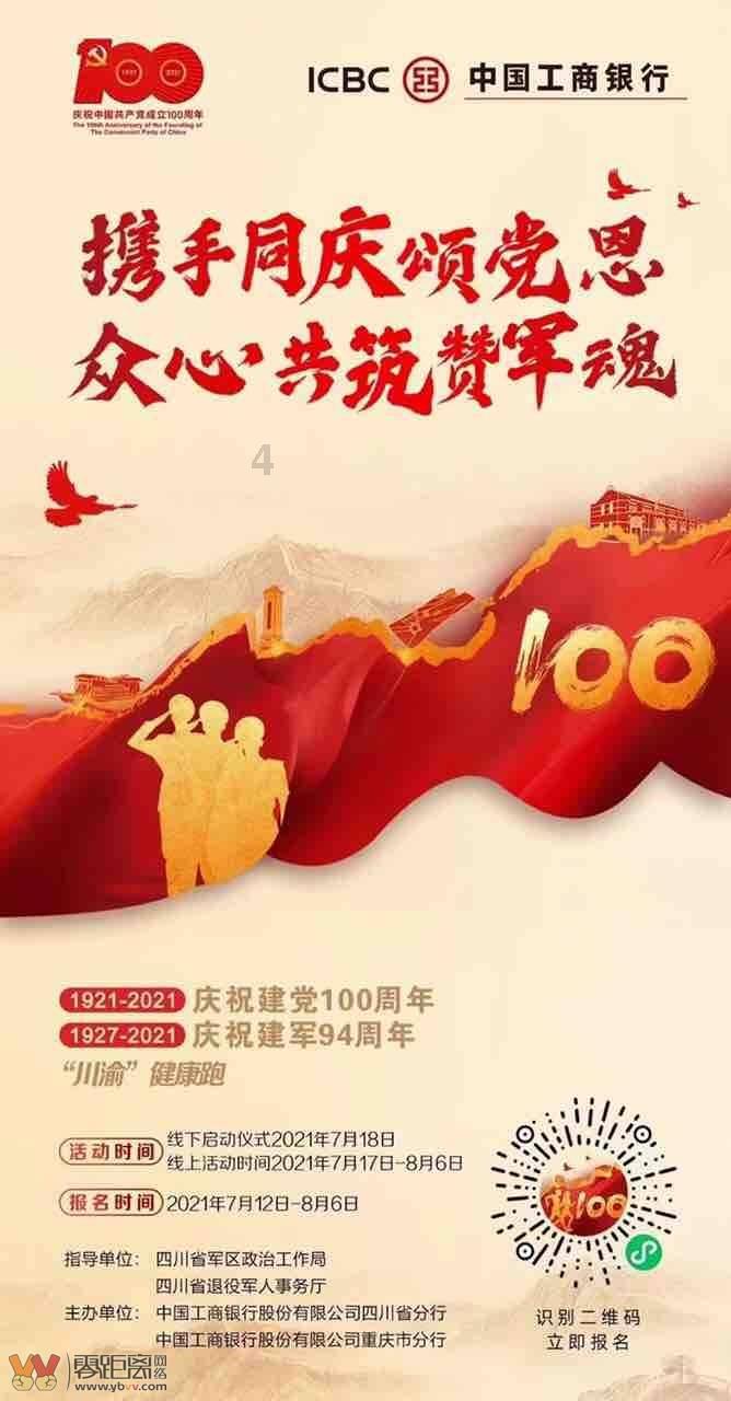 武汉江岸区法院：“安薪护企”，把“揪心事”办成“放心事”