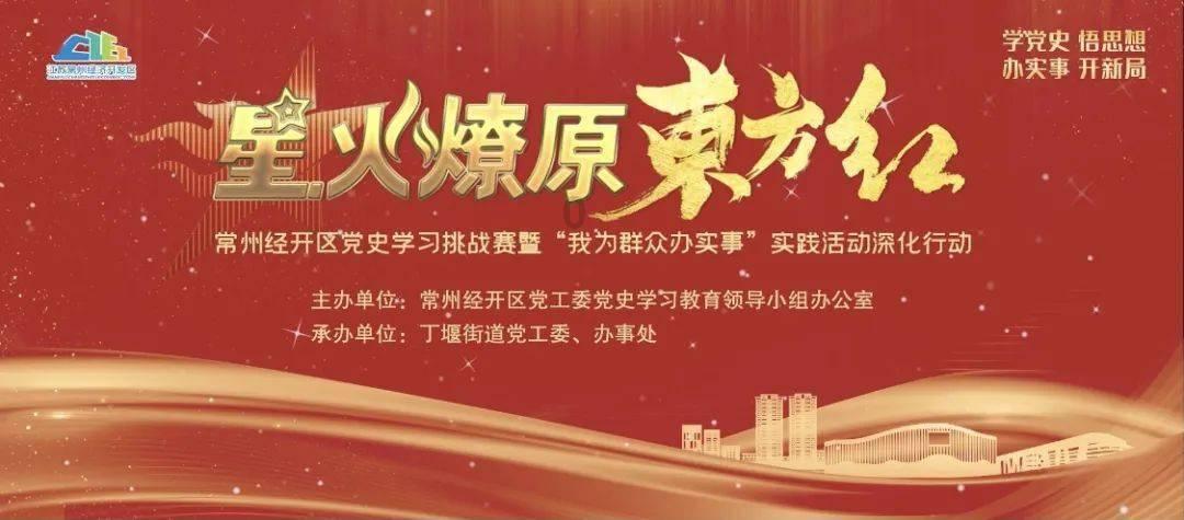 逃离小怪世界