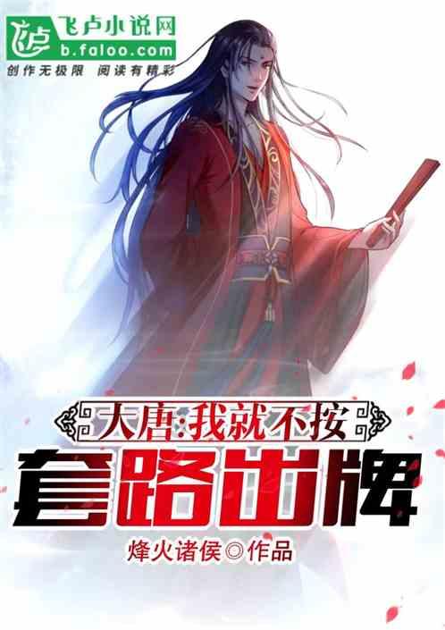 欧阳夏丹钻进草莓大棚：采摘草莓大口吃，此前在西安回民街猛吃美食