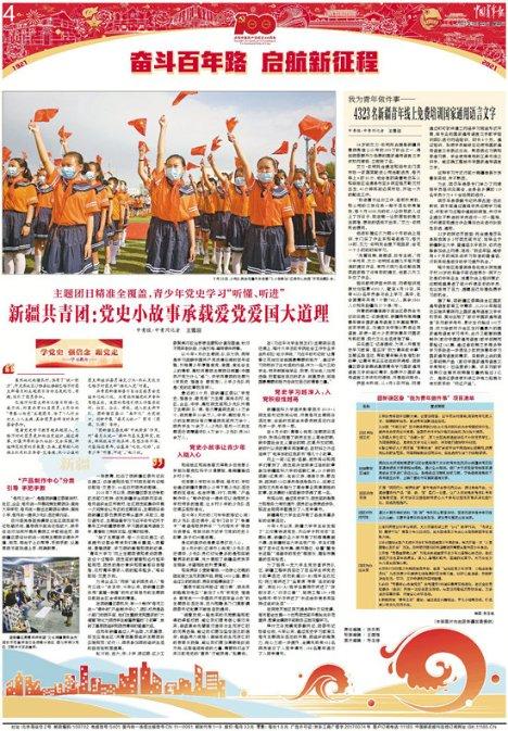 白酒优级和一级有什么区别游戏画面