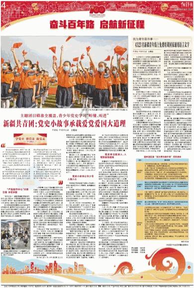 主公莫慌