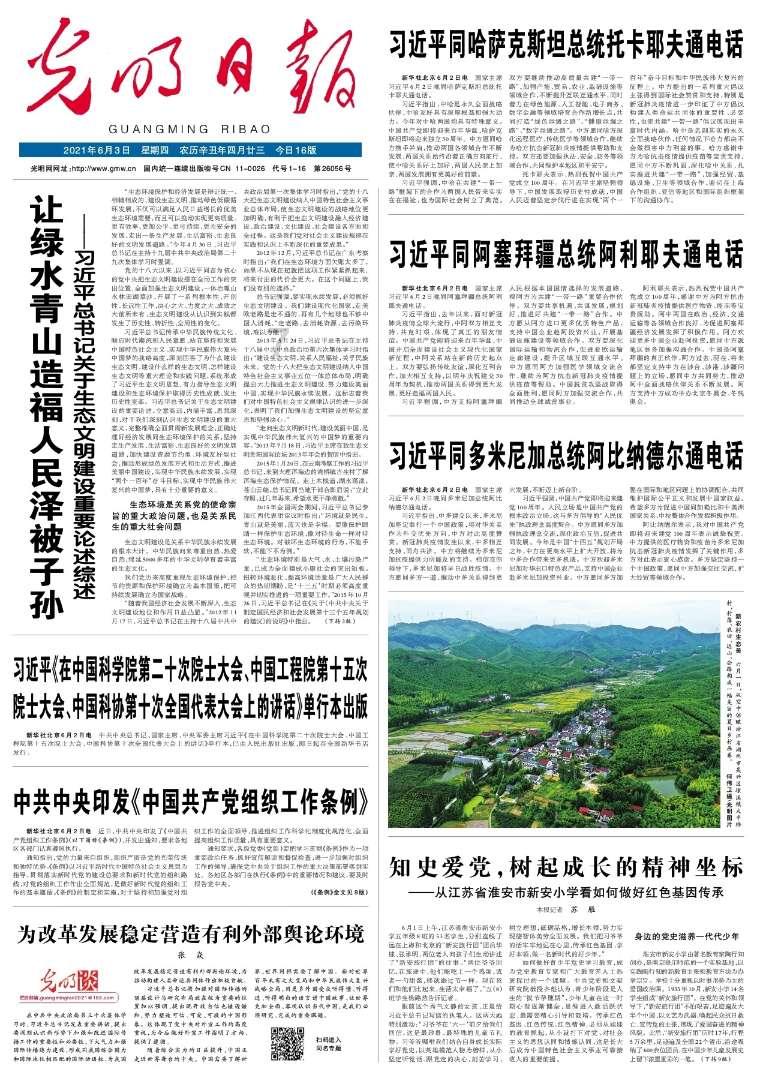 生化危机启示录2