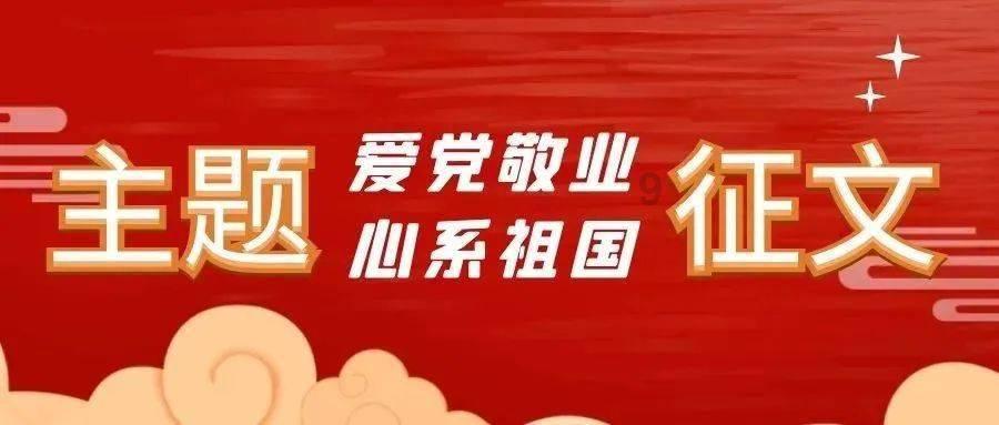 破碎的动物图形3