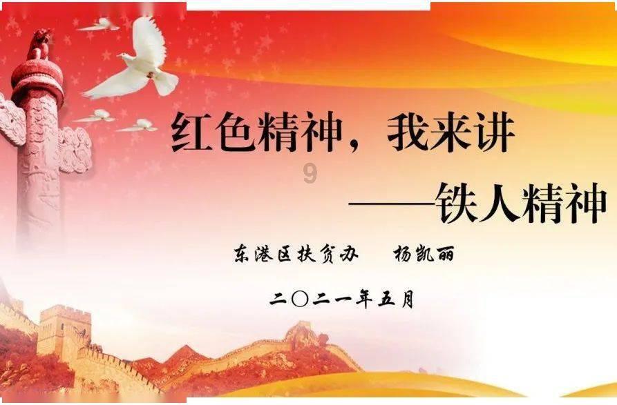 地狱潜者