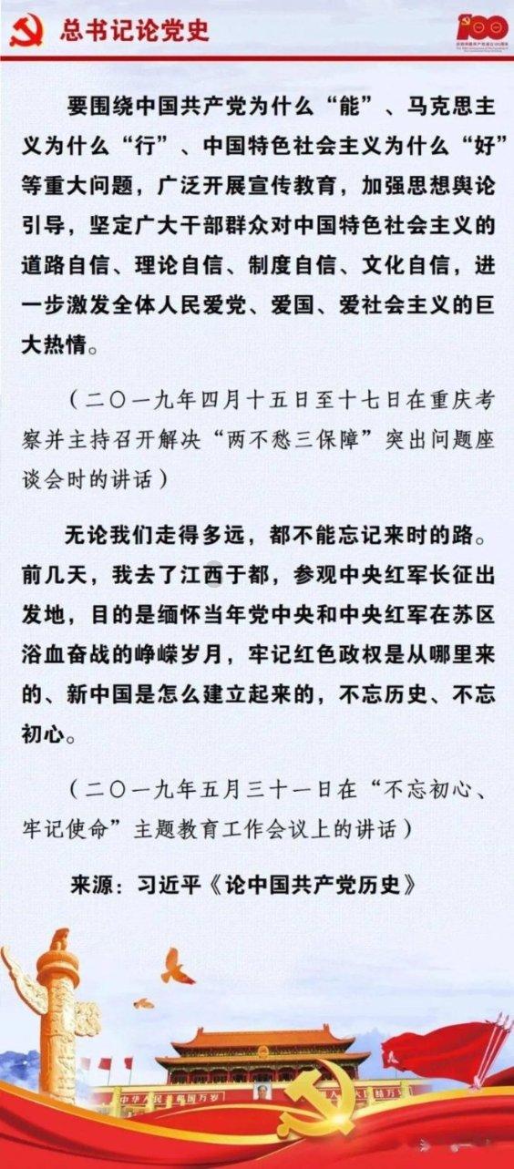 杰茜的欢乐时光