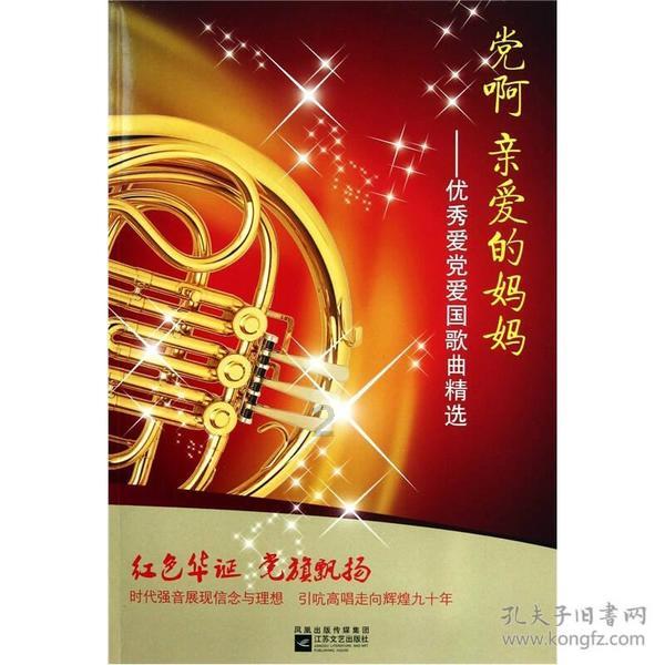 如何用羊肉调制饺子馅？游戏画面