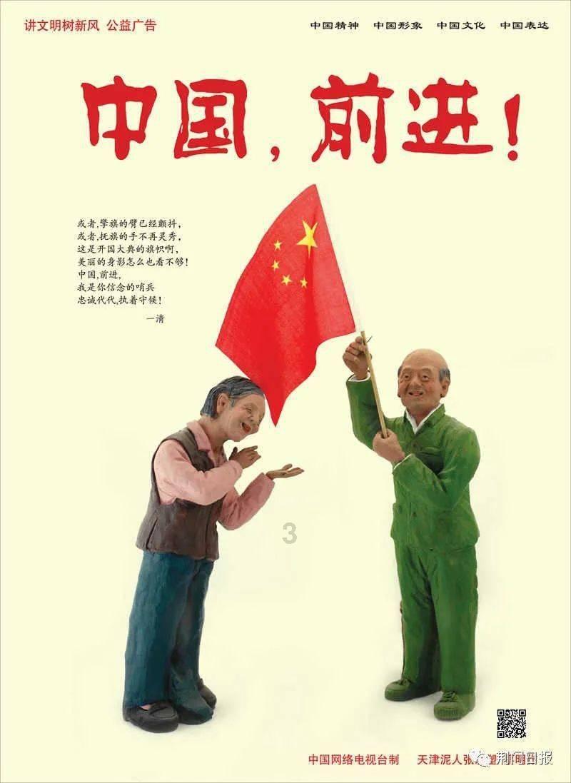 民建会员刘猛军：发扬工匠精神，实现卓越价值