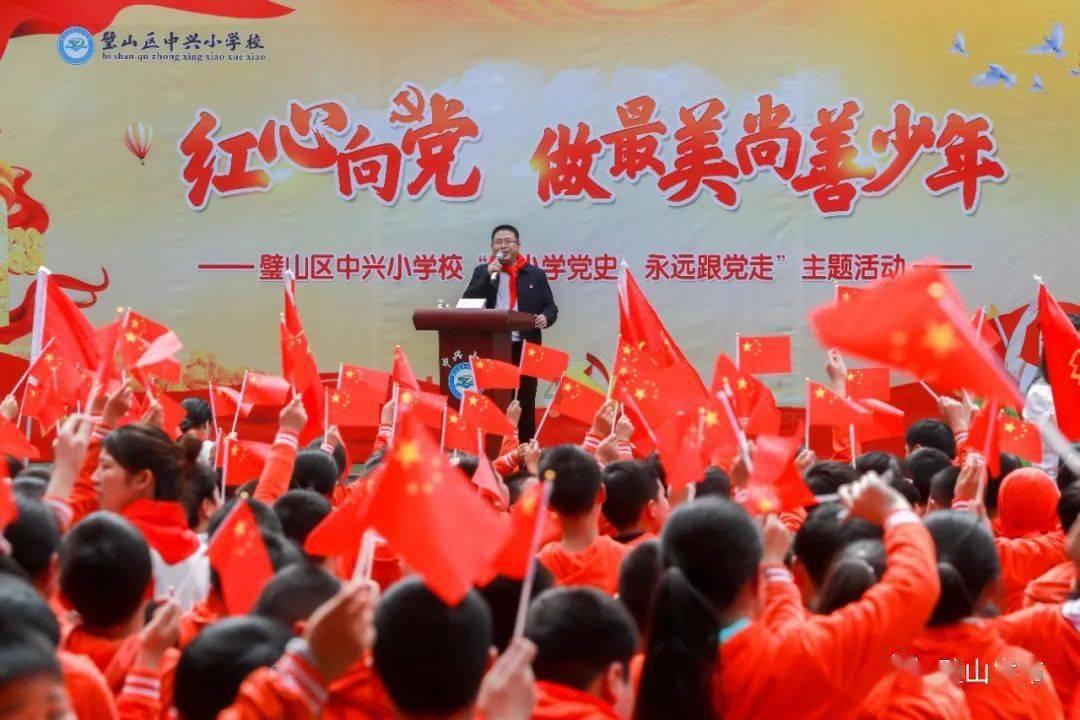 炉石传说
