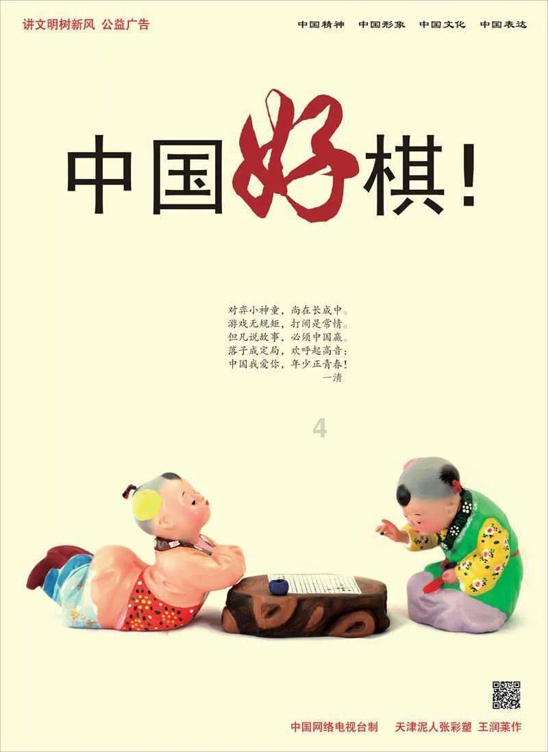 鹤壁南部新城开发建设集团有限公司开展“文化惠民迎新春 文明实践暖民心”主题活动