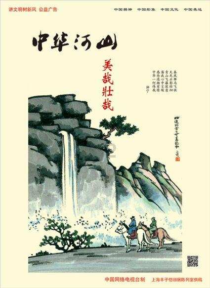 幻想三国志5