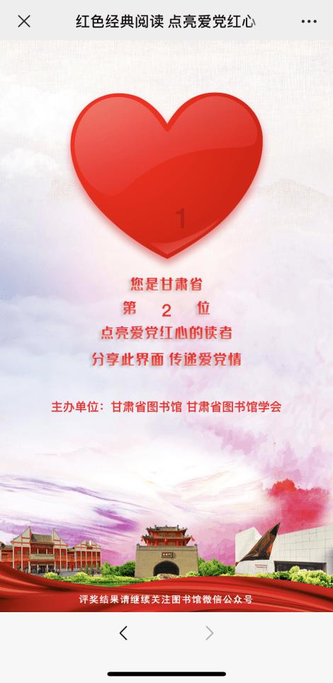 奥斯卡红毯秀
