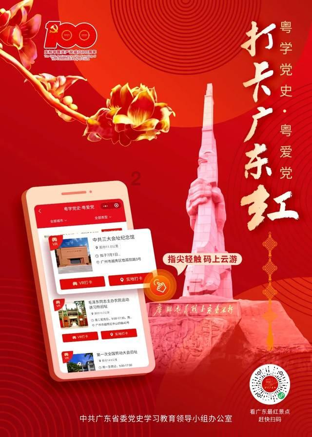 救援美丽小天使