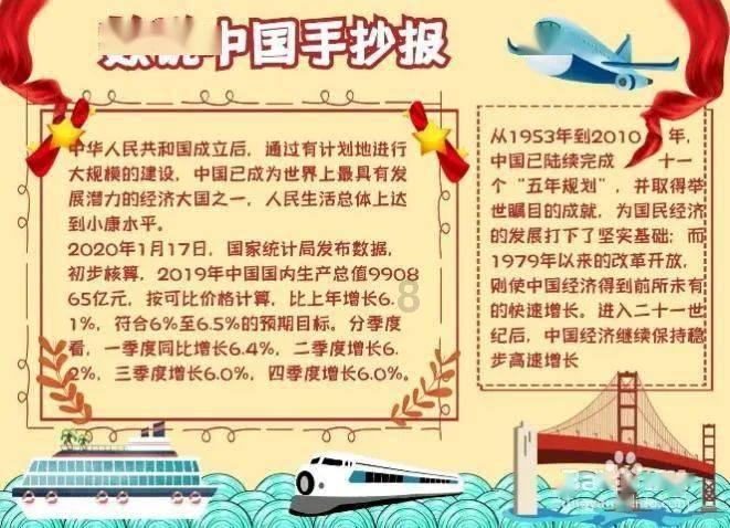 最后一站