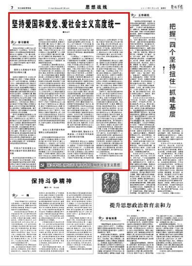 古墓丽影崛起