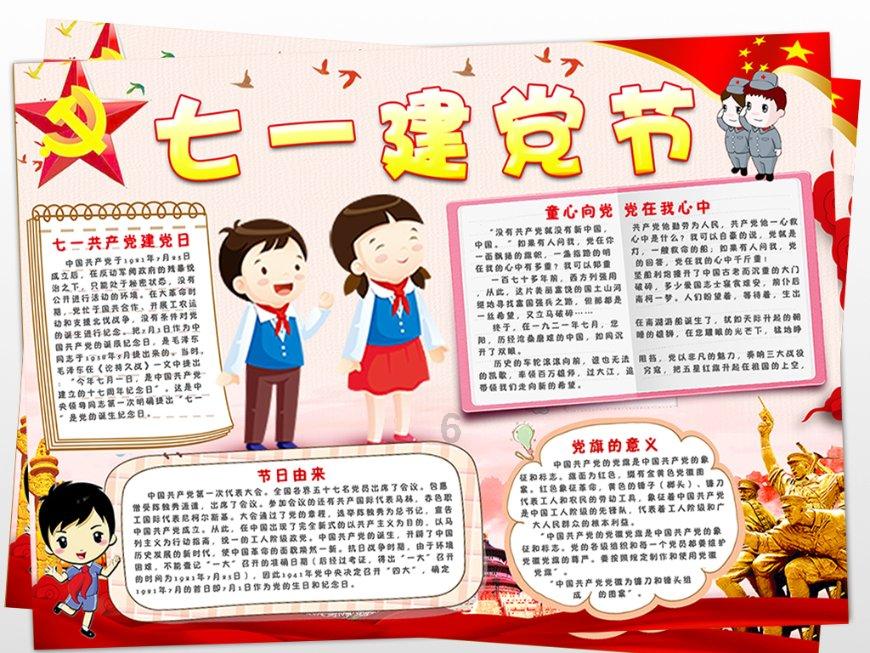 牛津大学基布尔学院博士后研究班研究领域