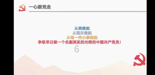 男生怕签婚书字丑提前一周苦练字帖