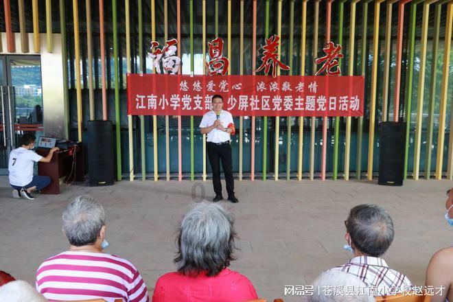 金庸群侠传5