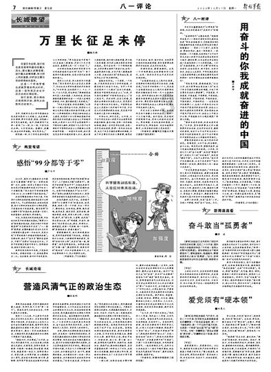 【兴安·五大专项在行动】科右前旗消防救援大队对烟花爆竹经销商开展消防安全培训