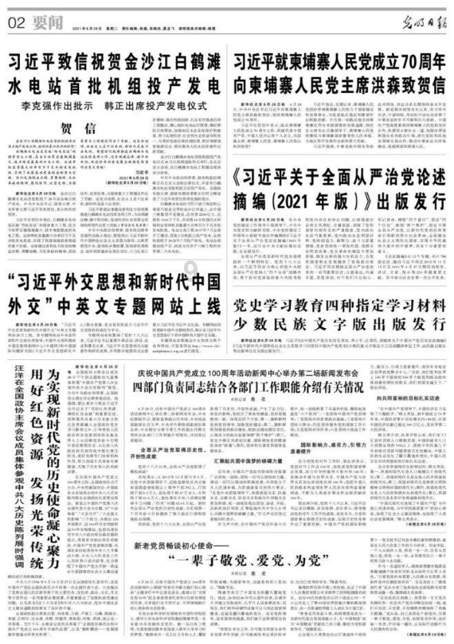 长安董事长：国外品牌还没动手！让新势力先趟电动车的“坑”
