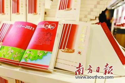 南非:扑救山火(环球掠影)