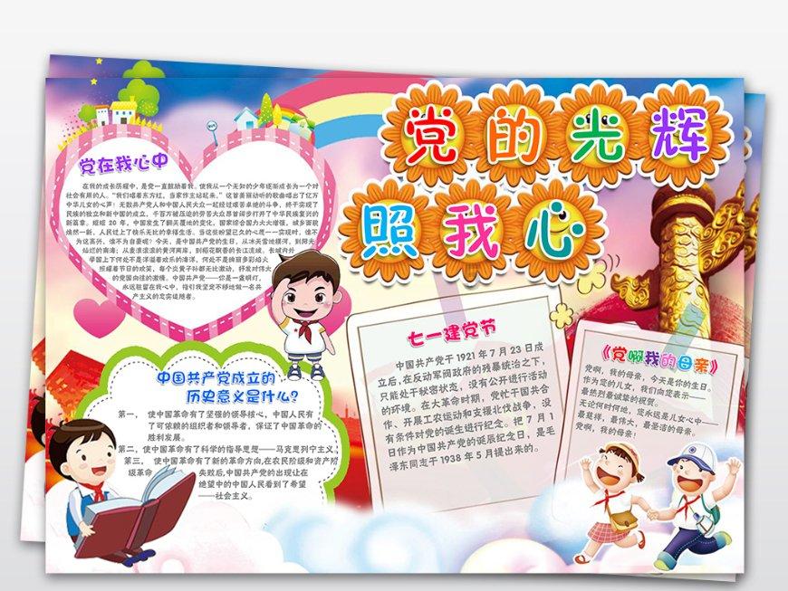 用繁花的方式打开襄阳第二集：四通八达，等你回家过年！