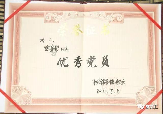 【转扩】防范非法集资风险告知书