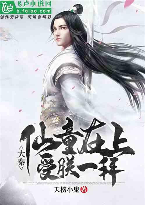 云听中国·2024追梦少年闹新春,广东少儿频道大年三十播出!