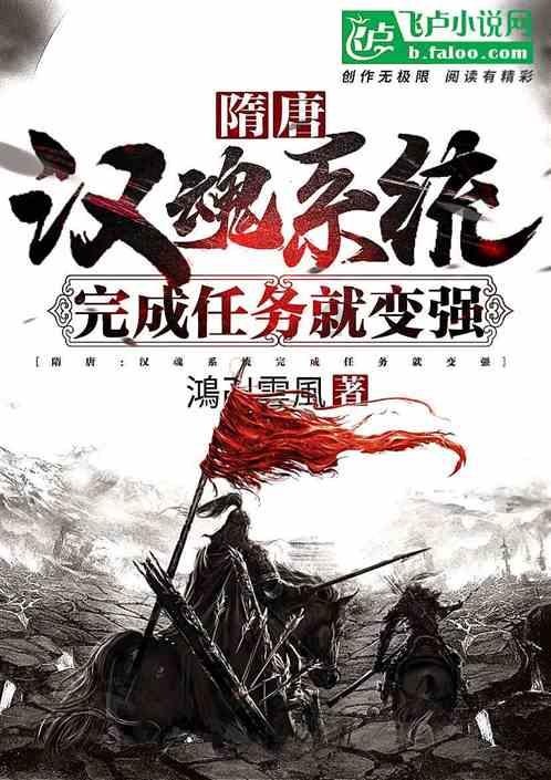 街篮高手