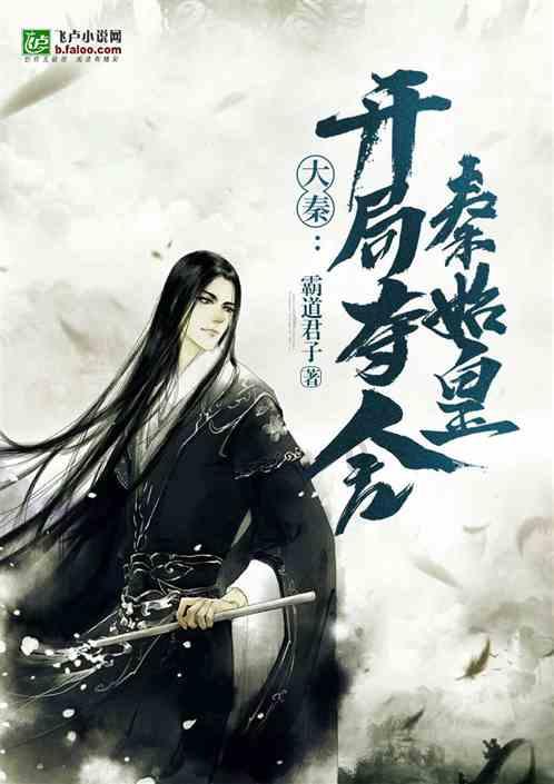 全村的希望