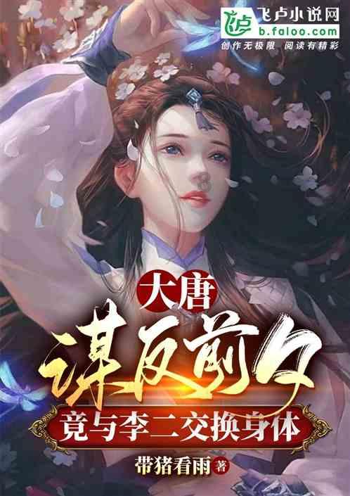 《赵云传云汉腾龙》套装兑换位置
