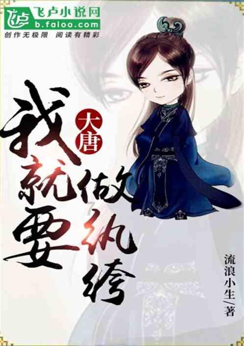 过这个点与椭圆相切的直线方程怎么求的？游戏画面