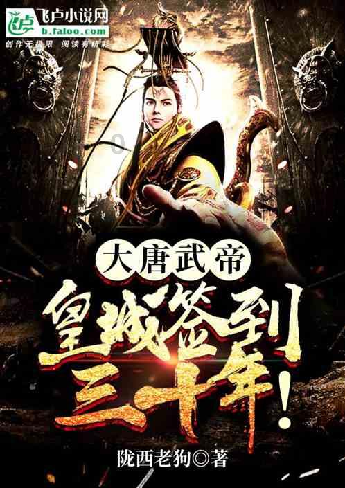 用烤箱烤肠怎样烤好吃？游戏画面
