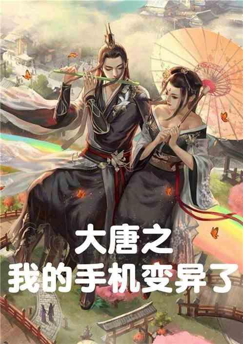 杨紫真的太适合穿西装，千鸟格西装端庄干练，有气质吗？游戏画面