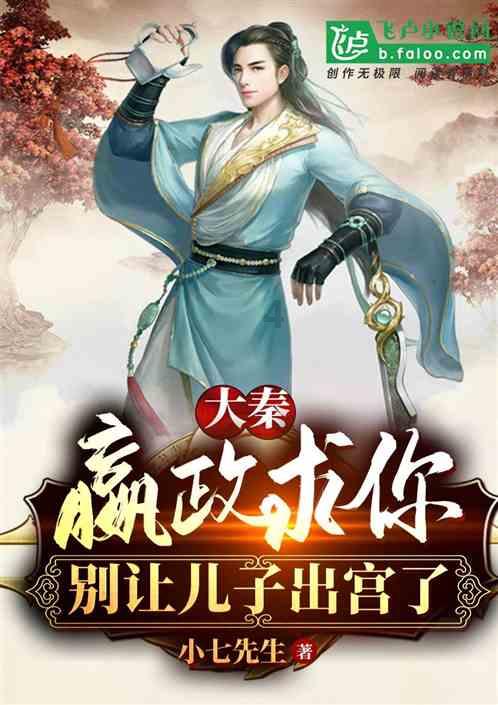 淄博学子三下乡:追寻红色足迹,寻访黑铁山抗日武装纪念馆