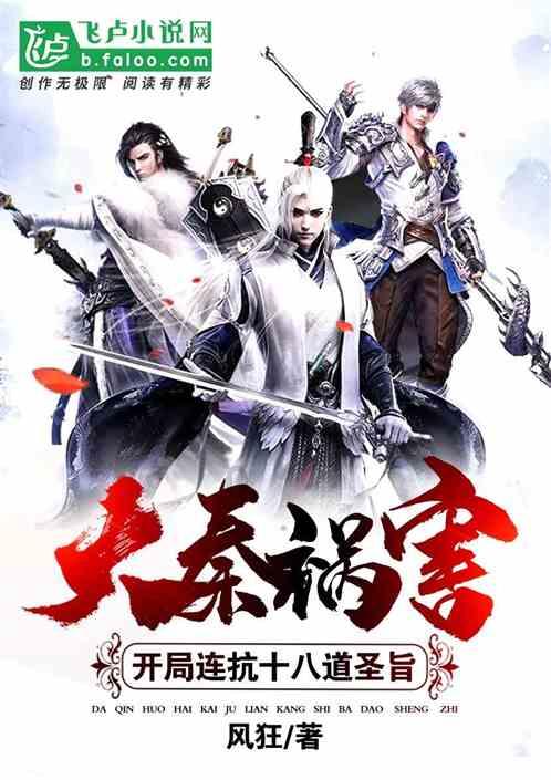 三国志12